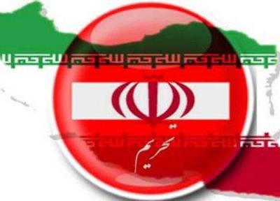 مکانیزم اجرای تحریم ها علیه ایران ضعیف است و اهداف آمریکا را محقق نمی کند
