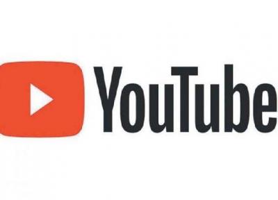جریمه 170 میلیون دلاری برای یوتیوب