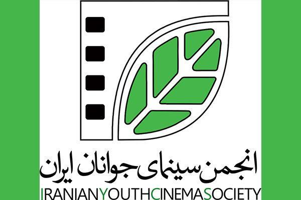 انتشار فراخوان جشنواره منطقه ای درنا