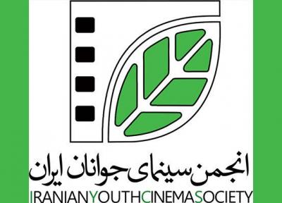 انتشار فراخوان جشنواره منطقه ای درنا