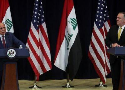 بیانیه پایانی نشست کمیته عالی هماهنگی عراق و آمریکا