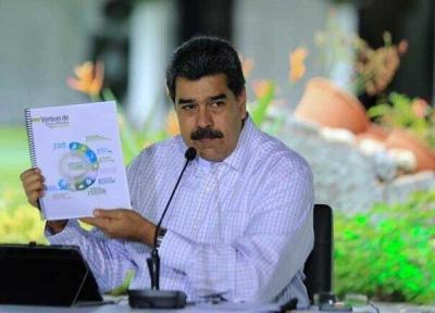 مادورو پس از 120 سال صادرات دام زنده را آغاز کرد